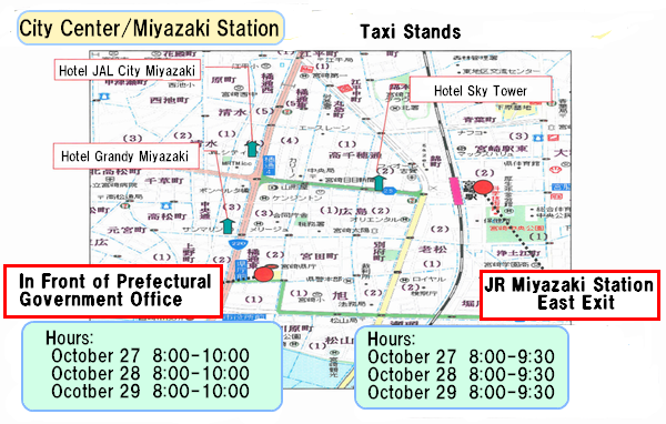 City Center/ JR Miyazaki Station 