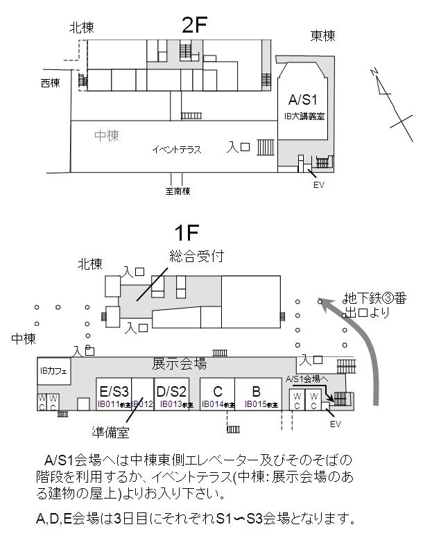 会場案内図（IB電子情報館）