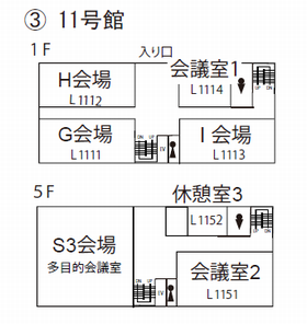 会場案内図　11号館（S3会場、G-I会場）