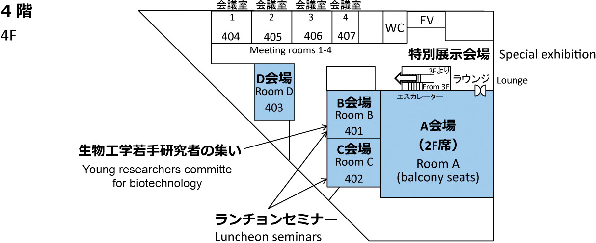 Kobe International Conference Center 4F floor map