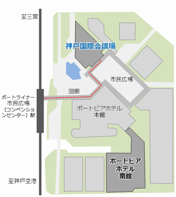 神戸国際会議場　創立90周年記念第64回日本生物工学会　大会会場案内図