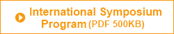 Interantional Symposium Program PDF (500KB) - International Symposium on Biotechnology for Green Growth