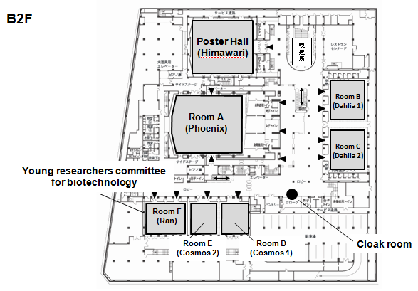 International Conference Center Hiroshima B2F
