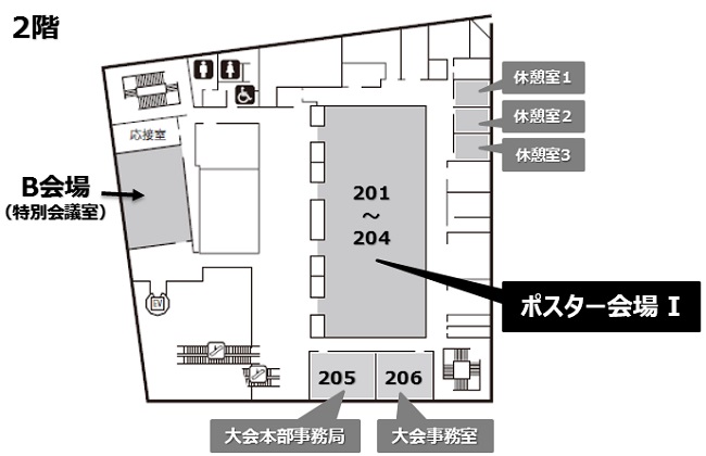 会場案内図 - 富山国際会議場　2階