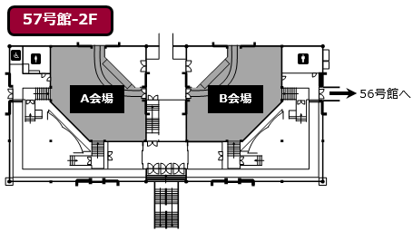57号館　2階　フロア―マップ