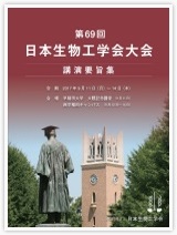 69th SBJ Meeting Abstract book