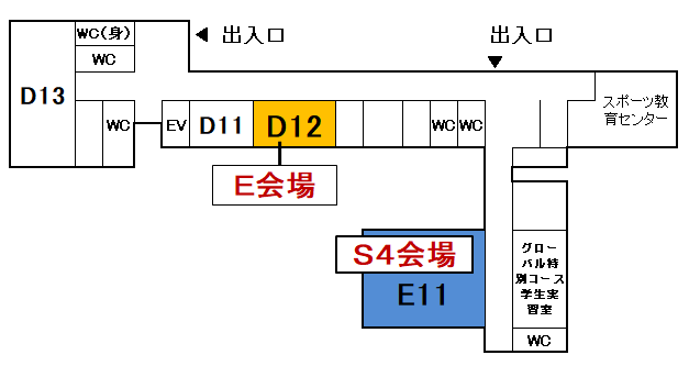一般教育棟　D棟・E棟　1階