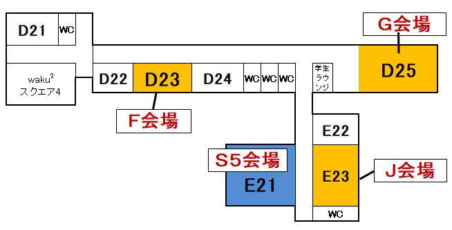 一般教育棟　D棟・E棟　2階