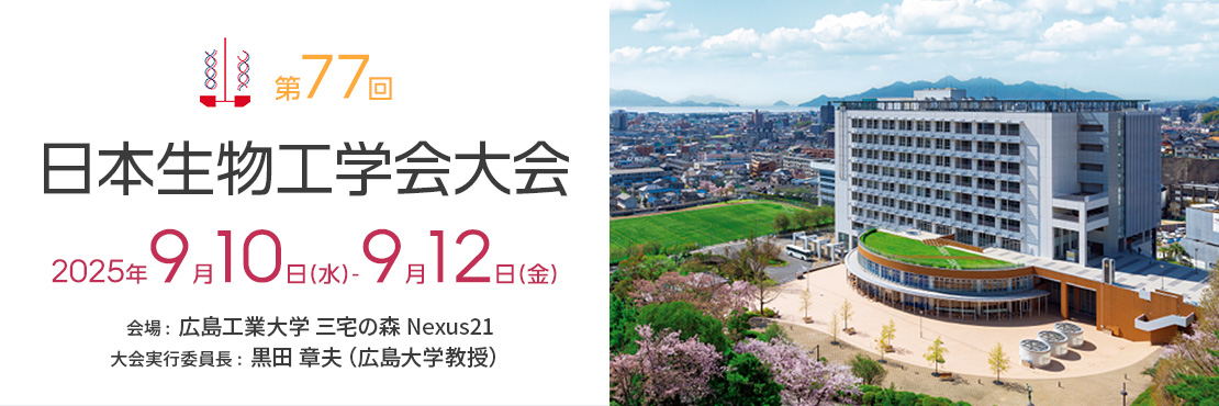 スライド日本語1