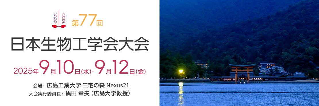 スライド日本語2