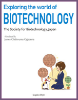 Exploring the world of Biotechnology (English Edition)  