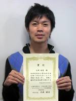 【セルプロセッシング計測評価研究部会】2012年度優秀学生発表賞受賞者