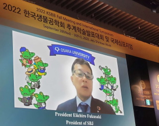 福﨑会長挨拶（2022 KSBB Fall Meeting and International Symposium)