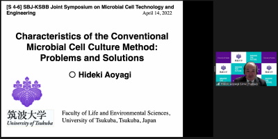 2022年KSBB春季大会での招待講演（青柳秀紀先生）