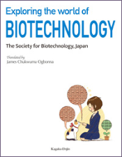 Exploring the world of Biotechnology (English Edition)  