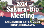 2024 Sakura-Bio Meeting　会期：2024年12月16日（月）～17日（火）　会場：沖縄科学技術大学院大学(OIST) カンファレンスセンター